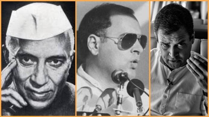 नेहरू-राजीव-राहुल गांधी