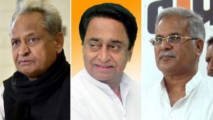 कमलनाथ, भूपेश बघेल, अशोक गहलोत