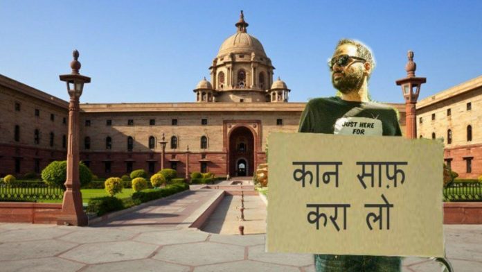 कुणाल कामरा