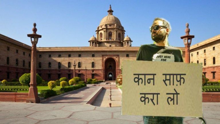 कामरा-राठी आदि भी शपथ ग्रहण के लिए आमंत्रित, गेट पर मेहमानों को मारेंगे सेंट वाला स्प्रे