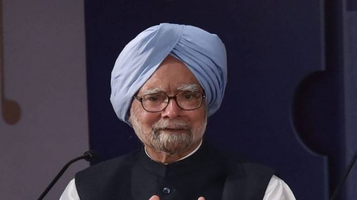 मनमोहन सिंह