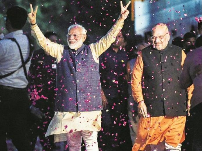 मोदी सरकार
