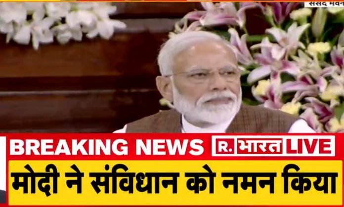 नरेंद्र मोदी