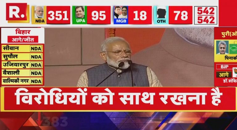सॉल्ट न्यूज़ MEME चेकर ने किया खुलासा, ‘नहीं, देश में नहीं मोदी लहर’, लिबरल गिरोह ने ली राहत की साँस