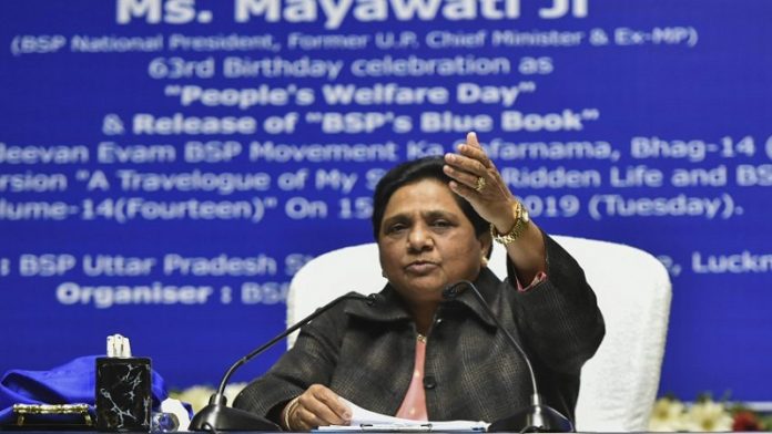 मायावती की फाइल फोटो