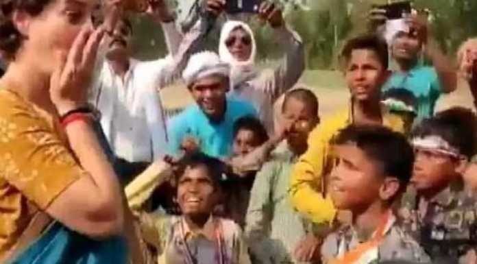 प्रियंका गाँधी