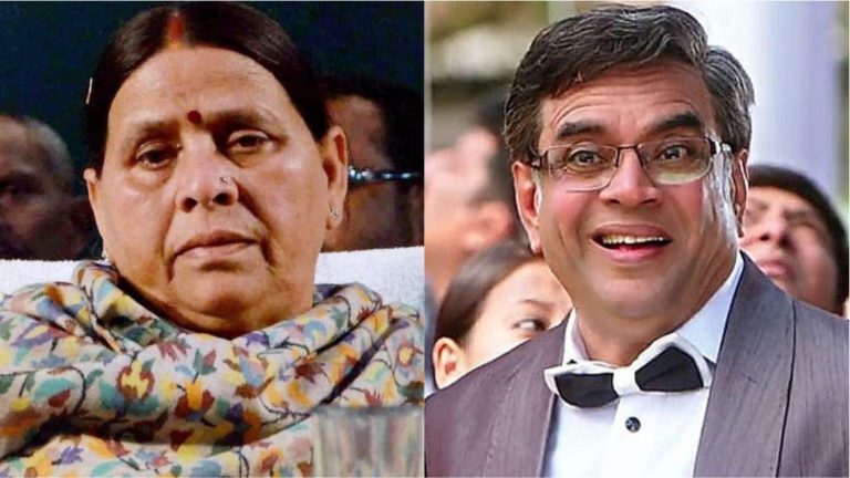राबड़ी देवी ने पूछा, लीची कैसे खाते हैं… ‘चारा कहीं भी कैसे भी खा लीजिए’ परेश रावल ने लिए मजे