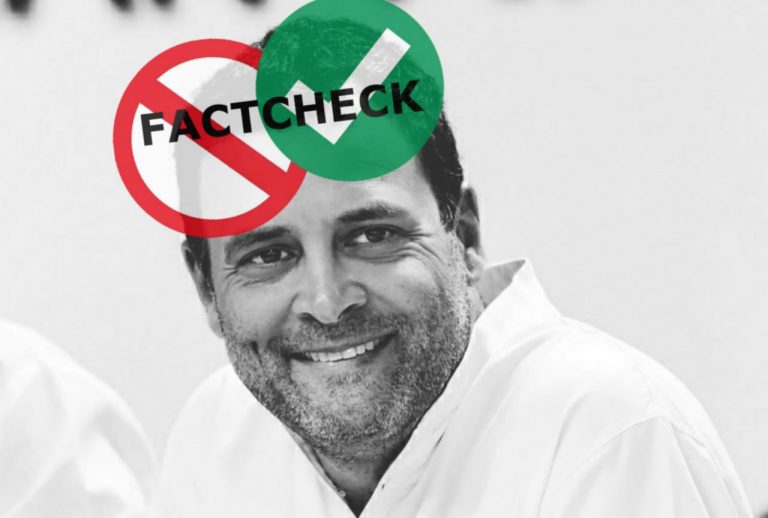 Fact Check: राहुल गाँधी ने साढ़े 8 लाख वोट से जीतकर 542 सीटों में सबसे बड़ी जीत का रिकॉर्ड बनाया?