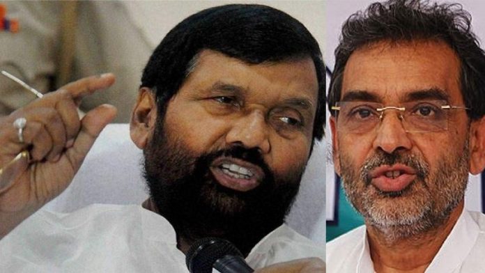 राम विलास पासवान, उपेंद्र कुशवाहा
