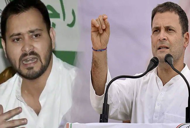 तेजस्वी यादव और राहुल गाँधी