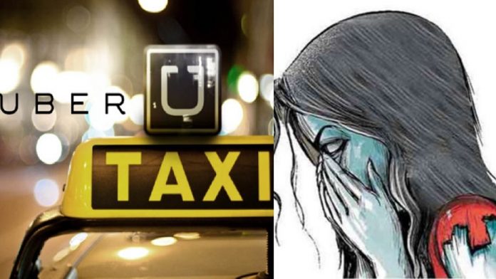Uber छेड़खानी