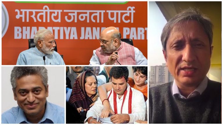 मोदी-शाह प्रेस कॉन्फ़्रेंस, रवीश-राजदीप, राहुल गाँधी की बचकानी हरकतें, और सोनिया का मिशन 272