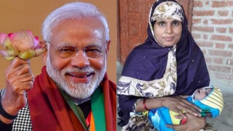 मैनाज़ ने अपने बच्चे का नाम ‘नरेंद्र मोदी’ रखा, समाज क्या कहेगा इसकी फ़िक्र नहीं