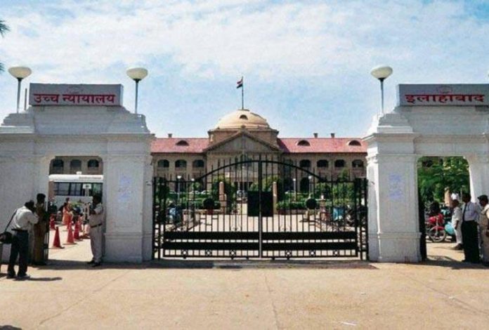 इलाहाबाद हाईकोर्ट