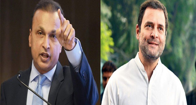 राहुल गाँधी अनिल अंबानी