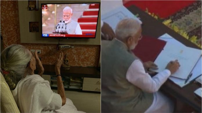 राष्ट्रपति ने दिलवाई नरेंद्र मोदी को PM पद की शपथ; माताजी ने टीवी पर देख कर ख़ुशी ज़ाहिर की