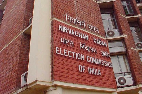 भारतीय चुनाव आयोग