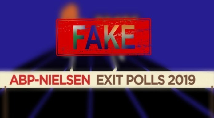 ABP-Nielsen Exit Poll: BJP की आती ज्यादा सीटें लेकिन… मक्कारी व धूर्तता से ‘संघी’ लोगों को हटाया