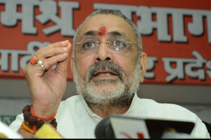 गिरिराज सिंह