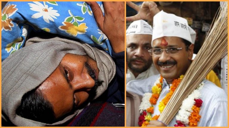 ‘AAP’, वादे और धोखा: केजरीवाल के शिक्षा और स्वास्थ्य के दावों का कड़वा सच