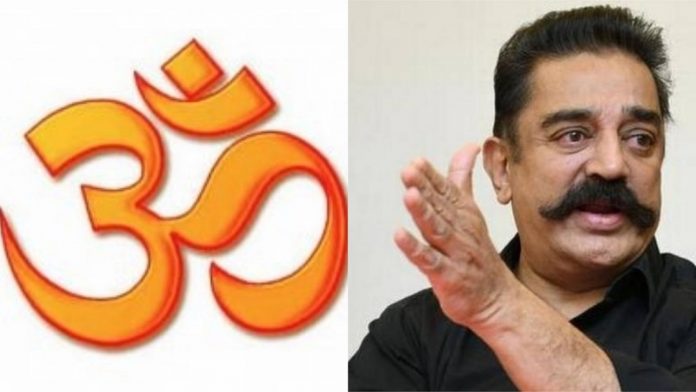 कमल हासन को हिन्दुओं के बारे में पता क्या है जो हम पर हम ही को ज्ञान बाँट रहे हैं?
