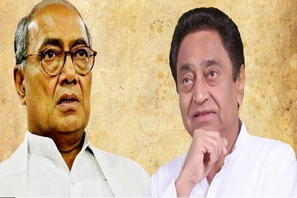 दिग्विजय सिंह-कमलनाथ