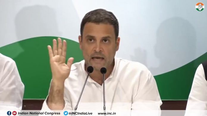 राहुल गाँधी