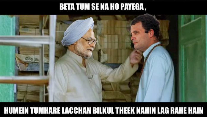राहुल गाँधी