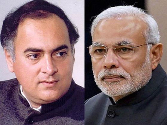 राजीव-मोदी