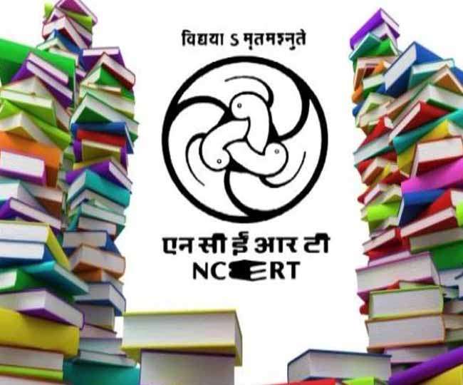 NCERT