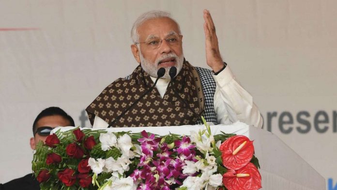 प्रधानमंत्री मोदी