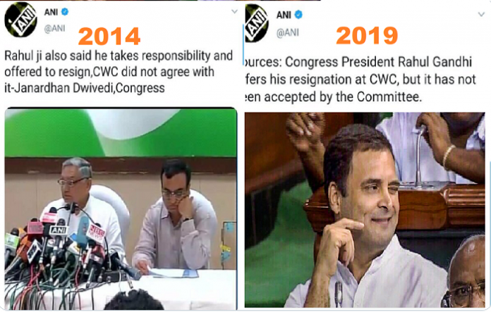 राहुल गाँधी