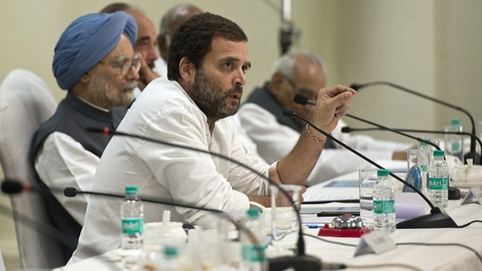 राहुल गाँधी