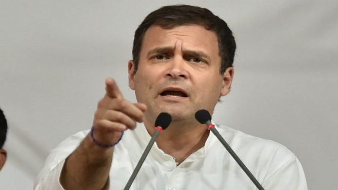 राहुल गाँधी