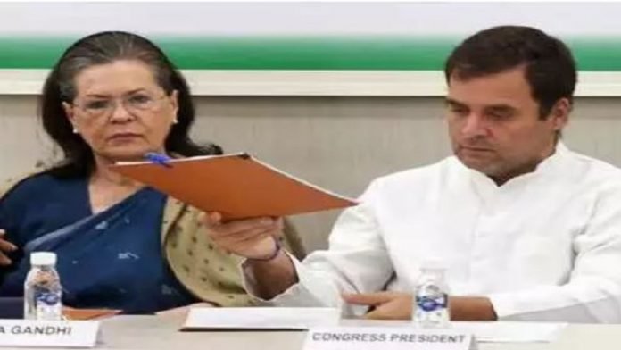 राहुल गाँधी