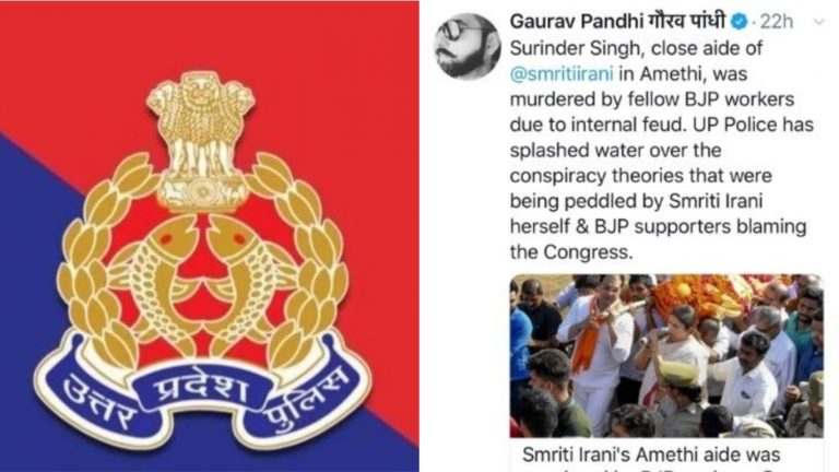 कॉन्ग्रेस समर्थक गौरव पांधी ने डिलीट किए ट्वीट्स, UP पुलिस ने कहा- ‘छोड़ेंगे नहीं’
