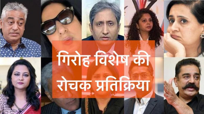 इनका दुःख... सच में दुःखद...