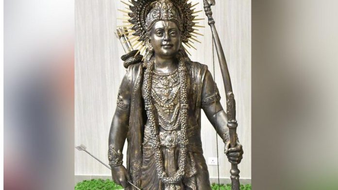 राम