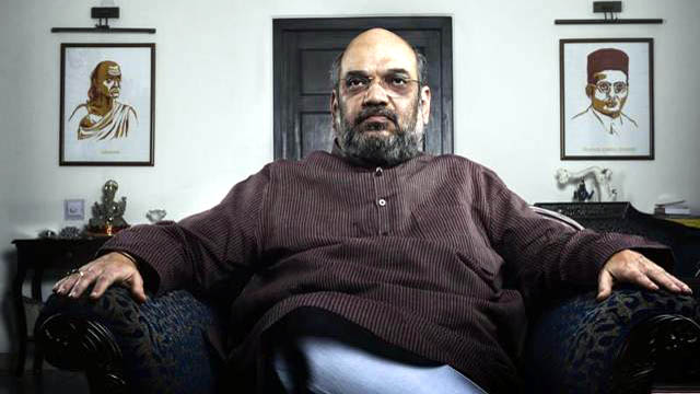 अमित शाह