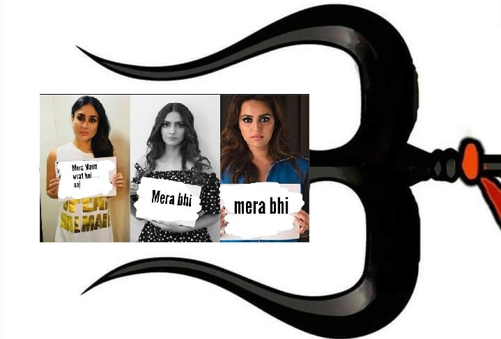 विरोध के लिए त्रिशूल पर कंडोम देखकर खुश होने वाले लिबरल्स आपत्ति करने का खो चुके हैं हक़