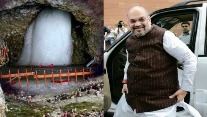 अमरनाथ यात्रा व्यवस्था