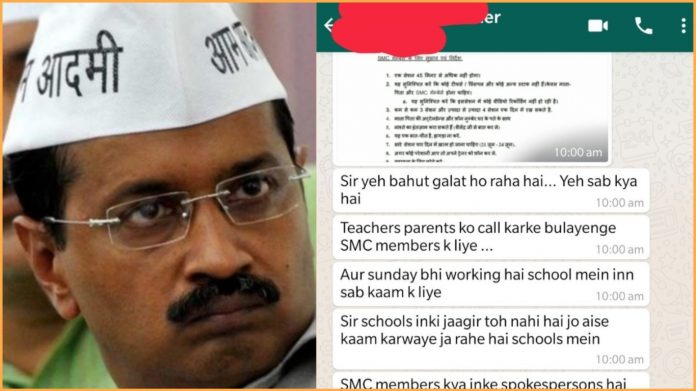 अरविन्द केजरीवाल