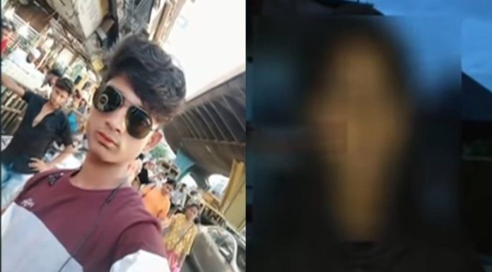 असम ब्लैकमेल