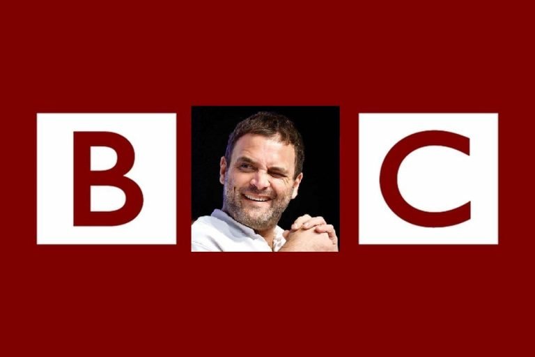 लोग नहीं चाहते कि नेहरूभक्त, गाँधीव्रता BBC अपने चक्रवर्ती सम्राट राहुल बाबा का बड्डे मनाए