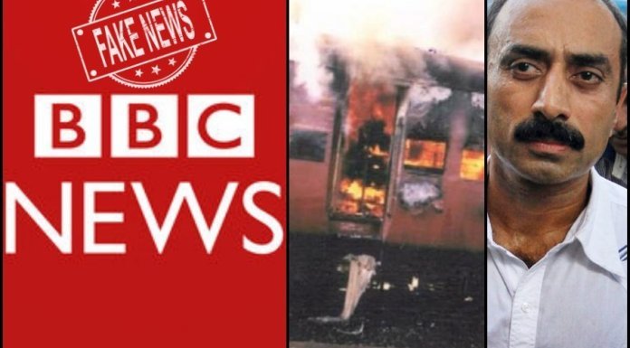 BBC की Fake News: संजीव भट्ट ‘whistle blower’ और कारसेवकों की मौत एक हादसा