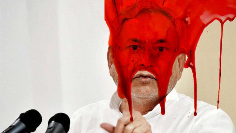 अप्रिय नितीश कुमार, बच्चों का रक्त अपने चेहरे पर मल कर 103 दिन तक घूमिए
