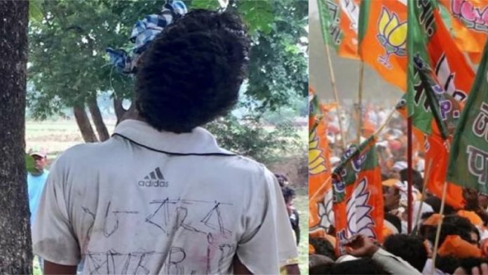 भाजपा कार्यकर्ता हत्या