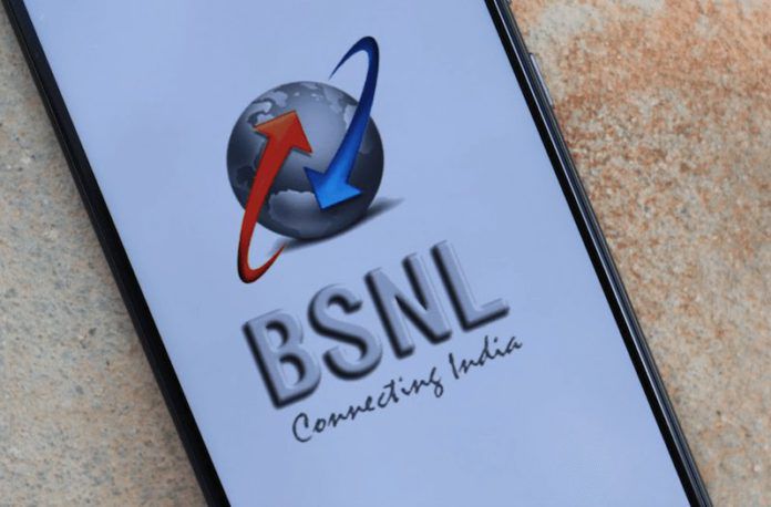 BSNL की हालत खराब, कर्मचारियों को सैलरी देने के लिए नहीं है पैसे