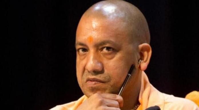 योगी आदित्यनाथ