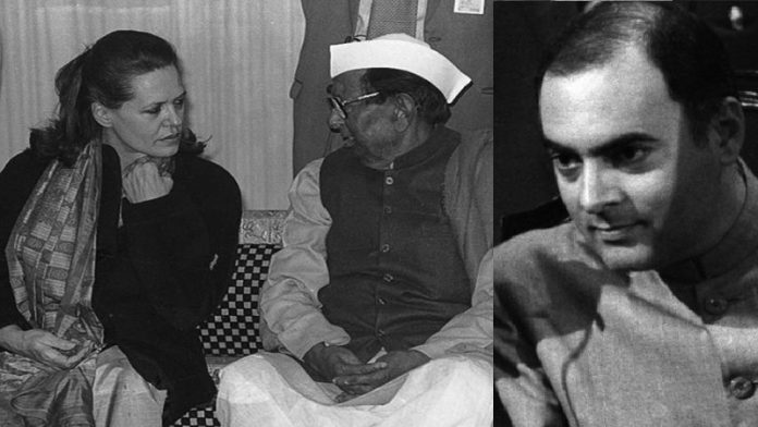 कॉन्ग्रेस